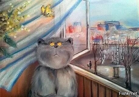 С добрым утром