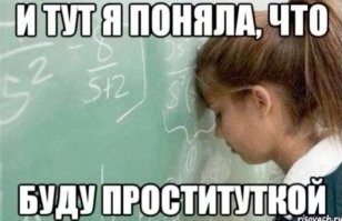 Весëлые картинки