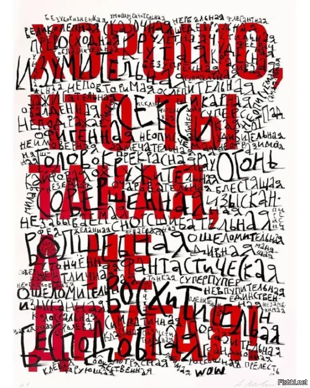 Солянка от 27.02.2026