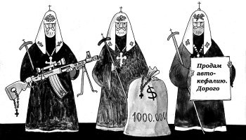Про "непорочно" зачатого Диониса в сексе Зевса и земной женщины есть что сказать, Ихтиандр ты недоделанный
