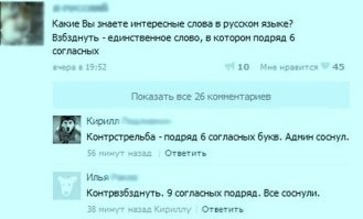 Шумахеры алонзы всякие  воо гонщеги