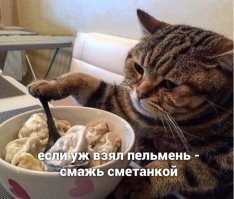 Золотой кулон для пельменей