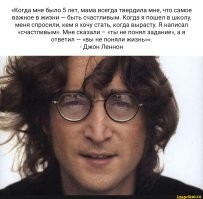 Тоже отличные слова...