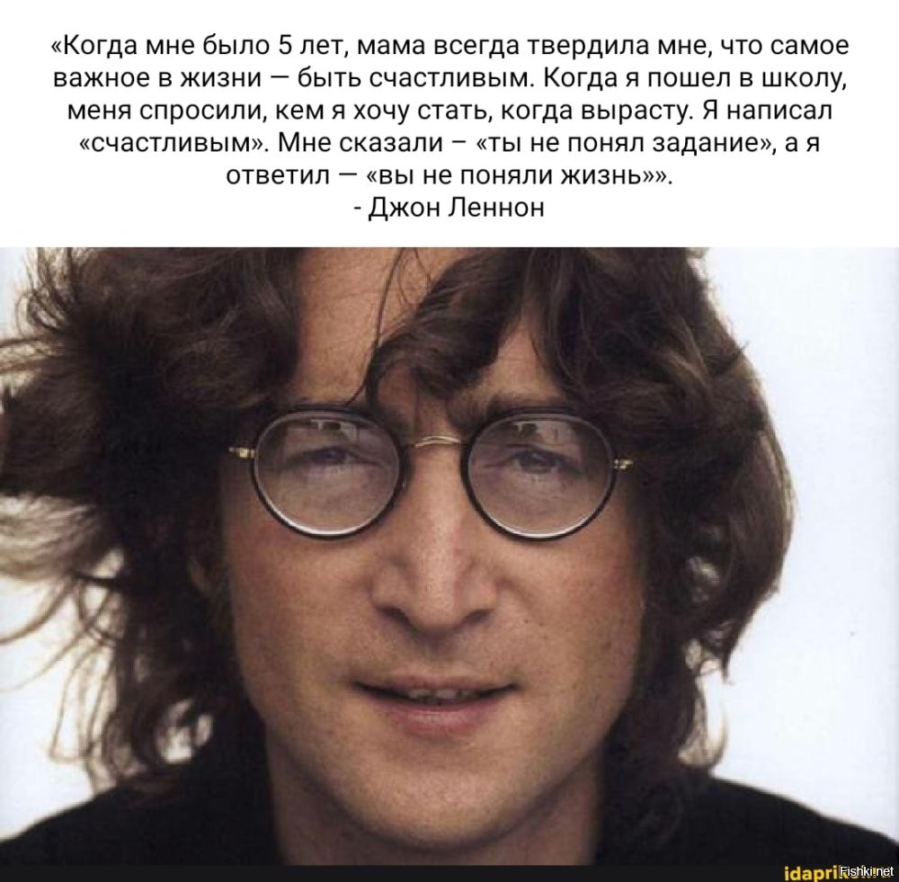 Тоже отличные слова...
