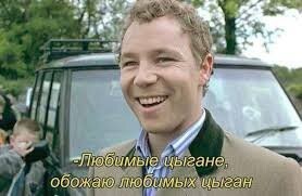 Мужчина раскусил цыгана-попрошайку