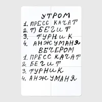 Движение — жизнь: история, которая заставляет встать с дивана