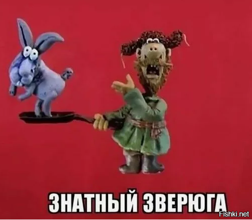 Пробник волка