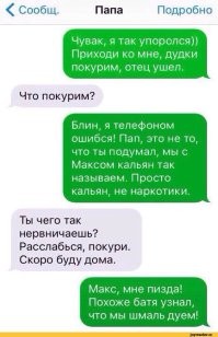 Весëлые картинки