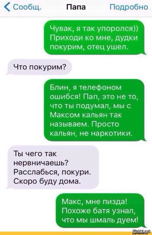 Весëлые картинки