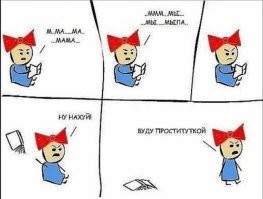 Весëлые картинки