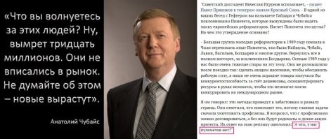 Ну сейчас таких уродов мало стало..А помнится в начале СВО ,прям массово такое шло ,а потом сажать гнид стали и притихли ..Этот либер видать по пьяне что то перепутал И теперь сядет на долго !!  И можоры притихли и клеветники Православия и главное Российской Армии ..! Развал СССР начался именно с клеветы на Советскую Армию и ной стоял ..Типо дедовщина  зверства ..И зачем нам така Армия и память о ВОВ и парады Победы ....А потом опаньки и 90-е ..Все поздно протестовать ,вы в рынке совки и каждый за себя ..И началась кровавая разборка ..
И выросло поколение ,как чубайс (мойша сейчас сказанул в 90-х) Разбежались от страха черти