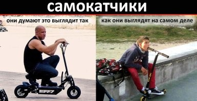 Встречного моноколёсника в кадре не хватает