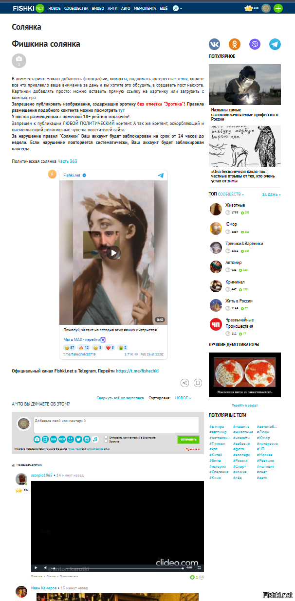 Сквозь космическую пыль реклама не проходит.