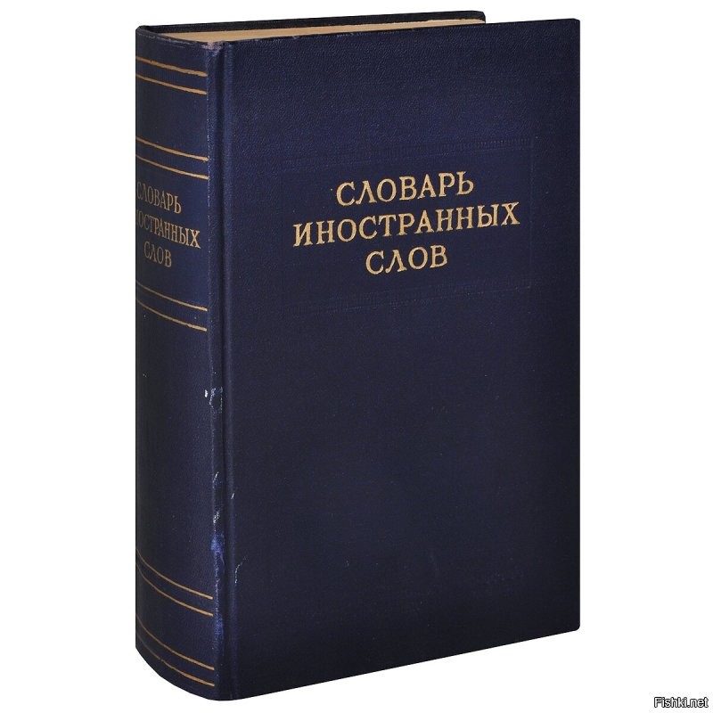 Хочется эти книги Вам всучить !!! Или обойдётесь иным способом орфографии ?