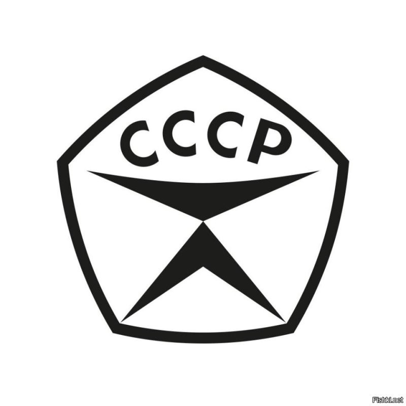 Это в следующей серии. Ну когда Мойша увидел на последней странице: Цена 50 коп.