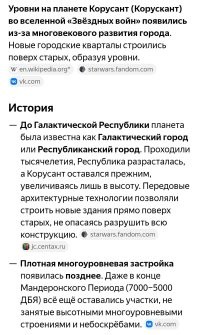 То ли ещё будет. 

Если вспомнить фантастику. 
Новый город можно и сверху построить. Над старым.
