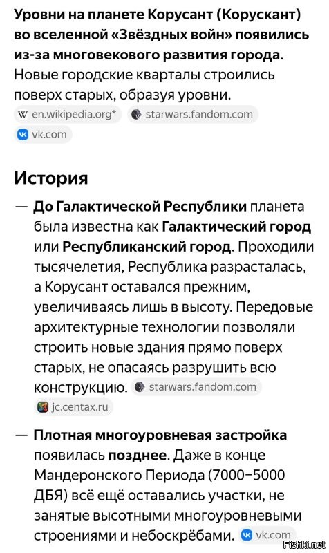 То ли ещё будет. 

Если вспомнить фантастику. 
Новый город можно и сверху построить. Над старым.