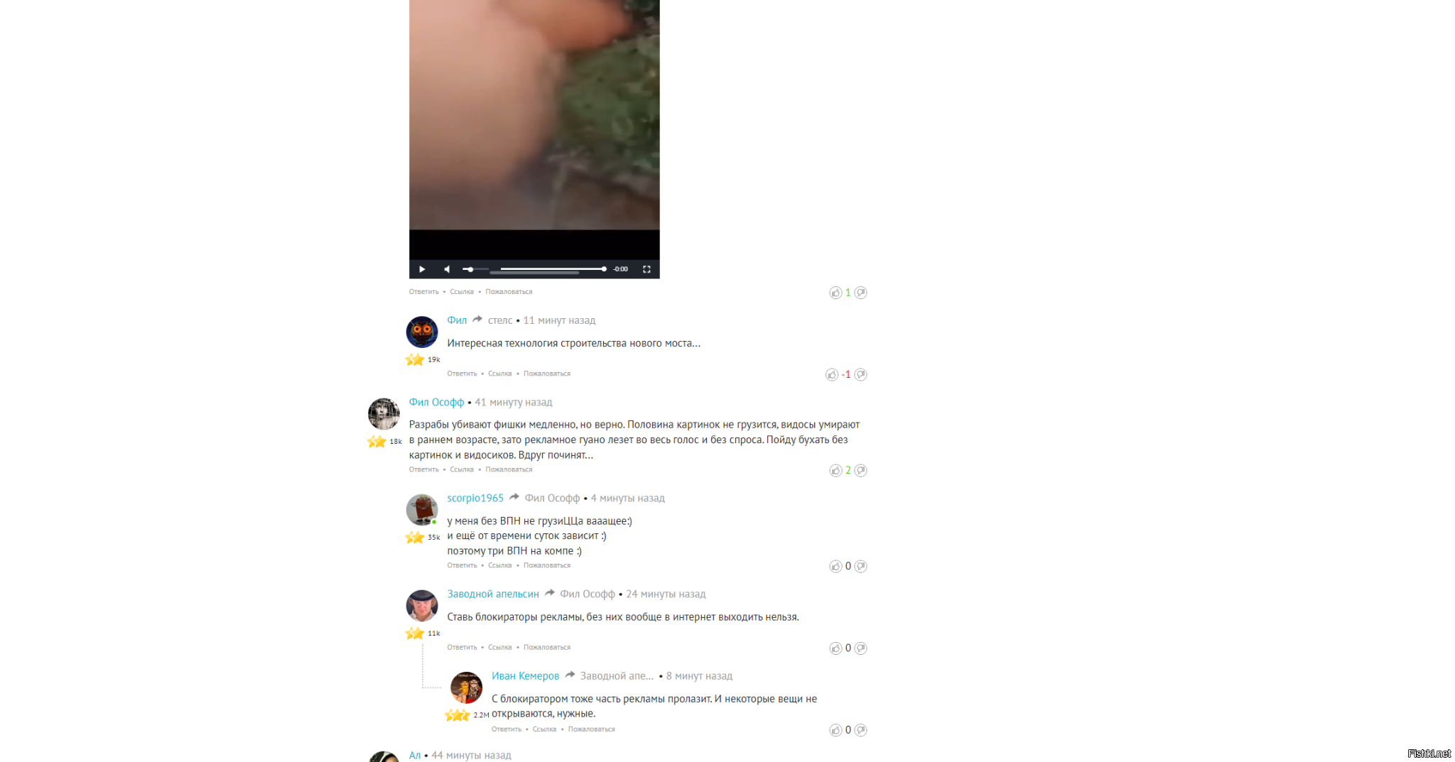 Ноль рекламы....