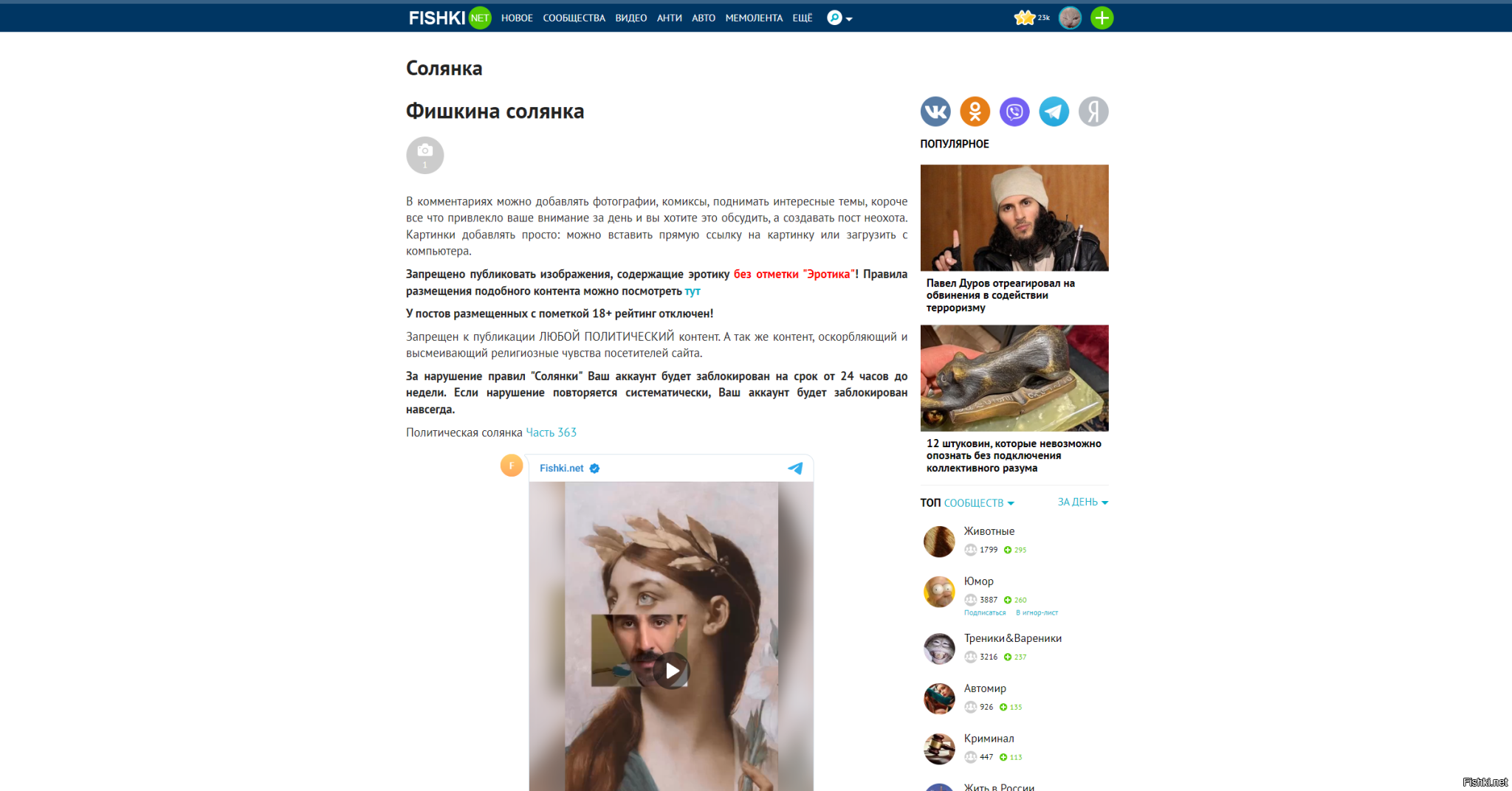 Ноль рекламы....