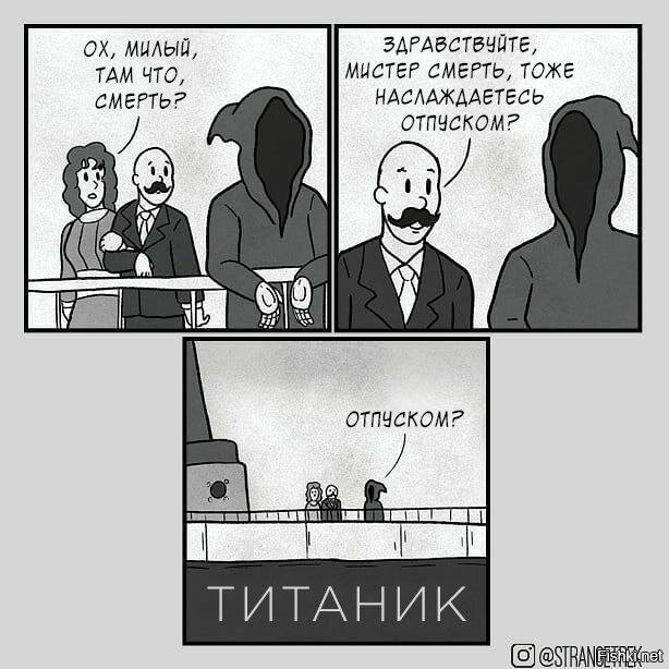 Обычно наоборот