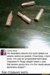 12 штуковин, которые невозможно опознать без подключения коллективного разума