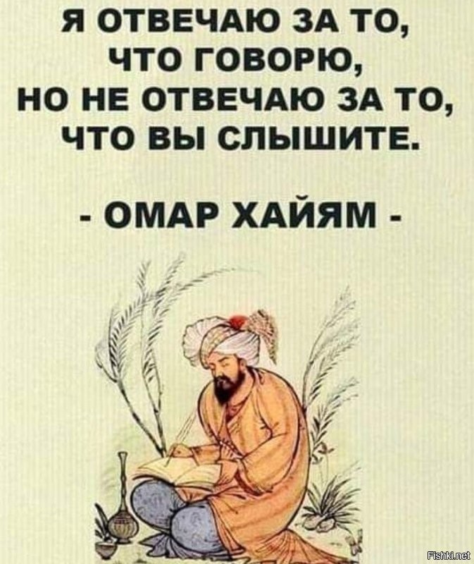 Вот тут даже я не понял,  что ты понял... 
У тебя передозировка розовых пони!!!!