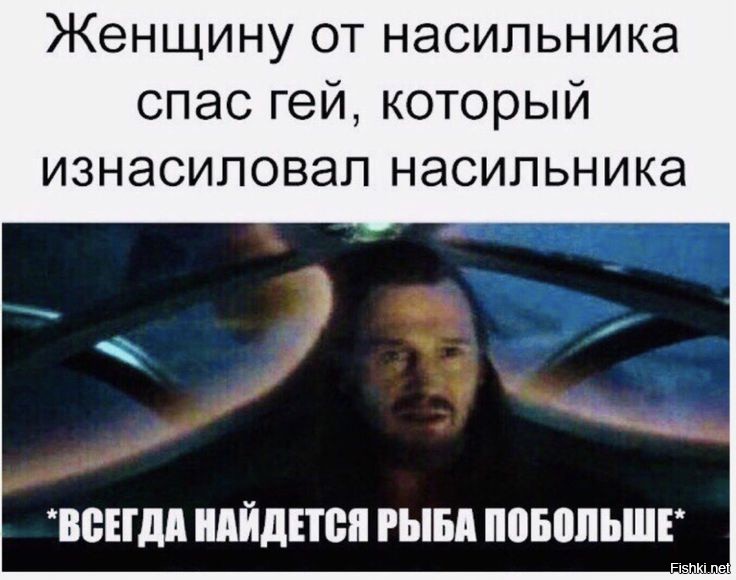 Рыбак хотел отпустить улов, но всё пошло не по плану