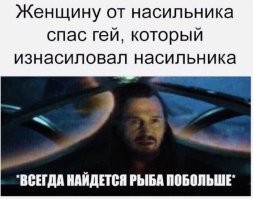 Рыбак хотел отпустить улов, но всё пошло не по плану