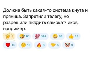 Встречного моноколёсника в кадре не хватает