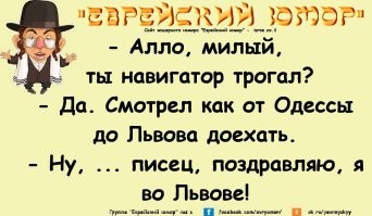 Весëлые картинки