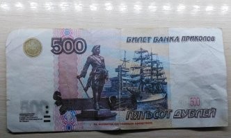 Да нет здесь никакого микротекста!