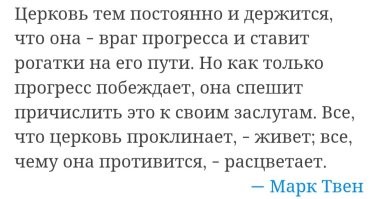 Не нужно паниковать!) Подобная амеба (прокариот) образовалась в океане практически "недавно", несколько миллиардов лет назад, и вот уже ее потомки на фишках обсуждают её и ей подобных. И это круто, знать, что в процессе эволюции мы прошли путь от этой "амебы" до "человека разумного". (Ахах... заметьте, разумного, а не "верующего"!) И так же быстро  разберемся со всеми непонятками в физике, космологии, биологии и тому подобным. И вашим временем) Главное им не мешать, а лучше помогать. А то всякие церкви, конфессии, активисты и прочая религиозная мразота постоянно пытаются заблокировать исследования и опыты связанные с клонированием, искуственным оплодотворением, стволовыми клетками и тому подобным. Представляете, эти дебилы вклинили теологию в образовательные дисциплины, и даже в академическую среду, чем оттягивают на себя средства которые можно было бы направить, например, на развитие науки... Так что "обузой познания" является не то, что вы упоминули, а различные религиозные организации и их активисты, которые вставляют палки в колеса прогресса.