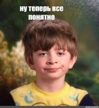 Мне стало любопытно и решил поделиться