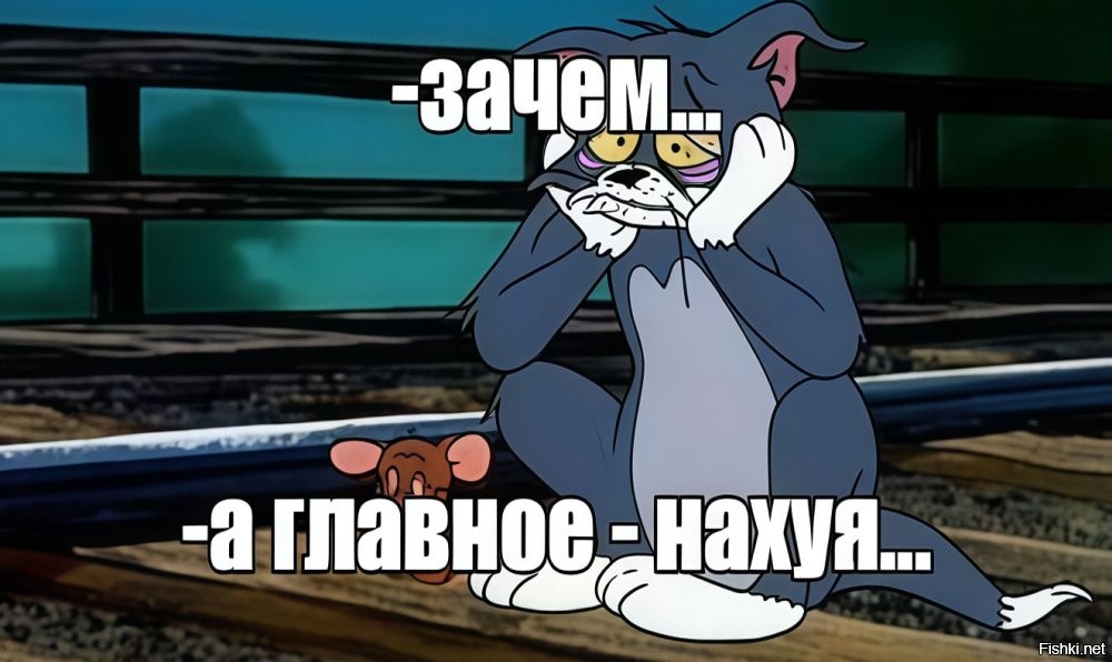 Ожидание и реальность: история одной операции