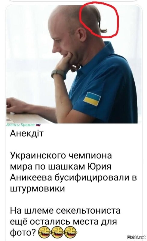 Это ведь хвост? 
А хвост – он ведь на жопе?