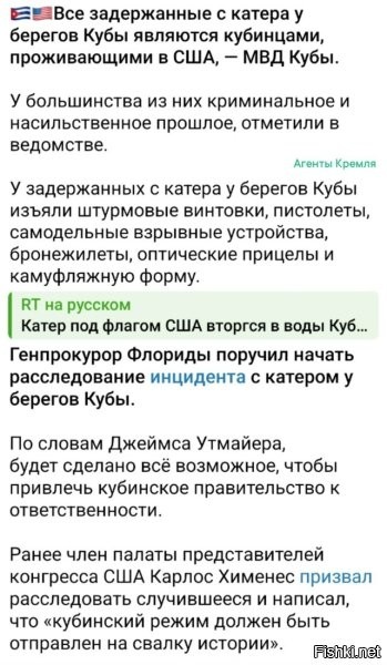 Высадка в заливе Свиней на минималках.