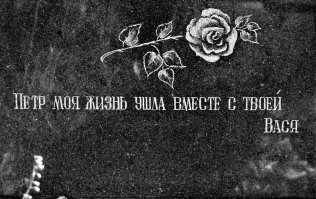 Ясно, понятно...