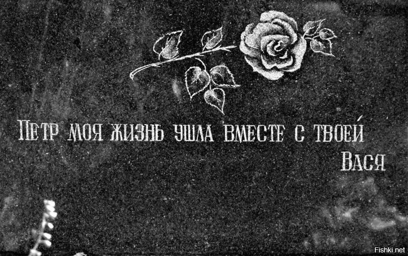 Ясно, понятно...