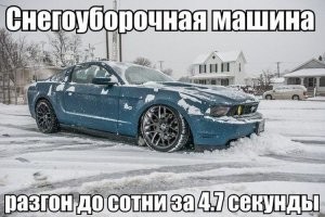 «Технологии против сил природы»: москвич попробовал освободить авто с помощью перфоратора