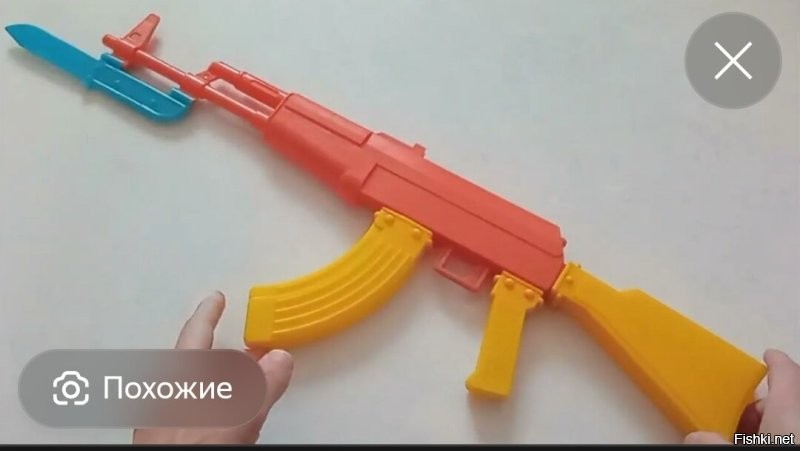 У меня такой ещё был, только черный полностью. Магазин, рукоять, приклад отсоеденялись. Вместо патронов магазин снаряжал батарейками )