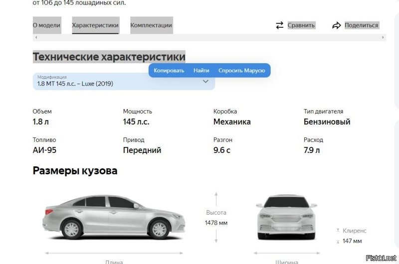 Не понял, они уже выпускали Весту Спорт с такими же характеристиками. Или +2 л.с. это офигеть какой прирост?
