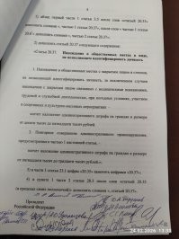 В Таджикистане и Узбекистане запрет на ношение никабов предусмотрен законами. В Кыргызстане существуют ограничения на использование религиозной одежды в общественных местах, а в Казахстане вопрос регулируется в рамках норм безопасности и светского характера государства. Интересно отметить, что большинство населения этих стран "исповедует ислам", однако власти приняли решение ограничить распространение практик, связанных с радикальными течениями.

Международный опыт показывает, что запреты на сокрытие лица в публичных местах существуют не только в мусульманских странах, но и в некоторых европейских государствах, где они обосновываются соображениями безопасности и принципами секуляризма.

В Госдуму внесли законопроект о запрете никабов. Ранее аналогичный законопроект уже был отклонён голосованием депутатов. Депутаты считают, что это ущемит нелегальных мигрантов.

Россия по-прежнему остаётся пространством, куда перетекают те, кому на родине уже запретили использовать атрибуты радикалов.