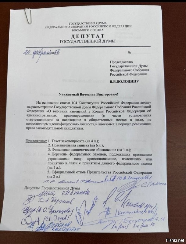 В Таджикистане и Узбекистане запрет на ношение никабов предусмотрен законами. В Кыргызстане существуют ограничения на использование религиозной одежды в общественных местах, а в Казахстане вопрос регулируется в рамках норм безопасности и светского характера государства. Интересно отметить, что большинство населения этих стран "исповедует ислам", однако власти приняли решение ограничить распространение практик, связанных с радикальными течениями.

Международный опыт показывает, что запреты на сокрытие лица в публичных местах существуют не только в мусульманских странах, но и в некоторых европейских государствах, где они обосновываются соображениями безопасности и принципами секуляризма.

В Госдуму внесли законопроект о запрете никабов. Ранее аналогичный законопроект уже был отклонён голосованием депутатов. Депутаты считают, что это ущемит нелегальных мигрантов.

Россия по-прежнему остаётся пространством, куда перетекают те, кому на родине уже запретили использовать атрибуты радикалов.