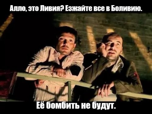 В Боливии самолет с миллионами налички рухнул на автомобильную трассу