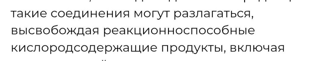 Кислородосодержащий продукт...

Не знаю, есть ли жизнь на Марсе, но маркетологи и дэффективные менеджеры там точно были.