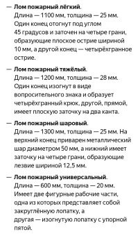 До и лом влезет.