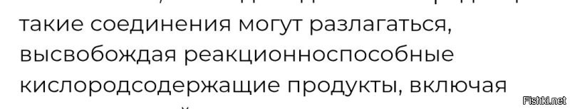 Кислородосодержащий продукт...

Не знаю, есть ли жизнь на Марсе, но маркетологи и дэффективные менеджеры там точно были.