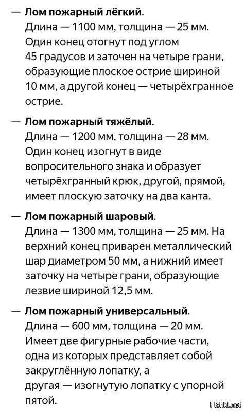 До и лом влезет.