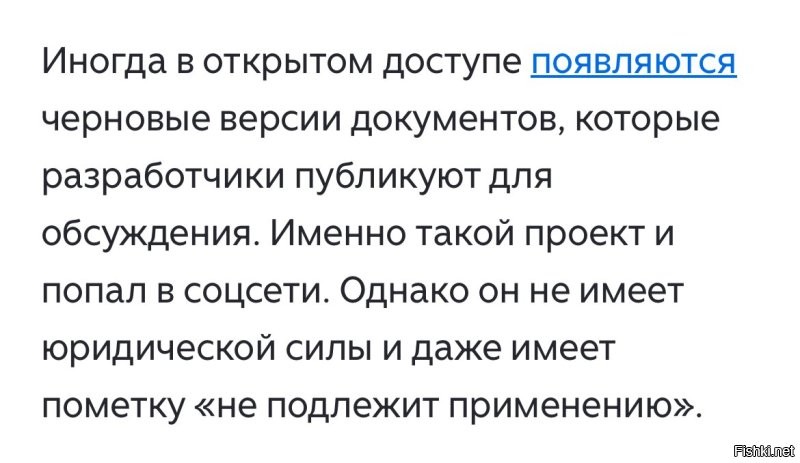 Такое иногда скоро выстрелит, просто так ничего не бывает,  так что, получается- я на тёмнрй стороне, уважаемый Светорожденный.
