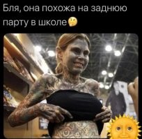 18 примеров работ мастеров тату-салона «Авось», после которых хочется оставить своё тело в покое